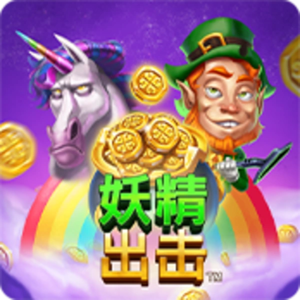 Leprechaun Strike - BOYBET168